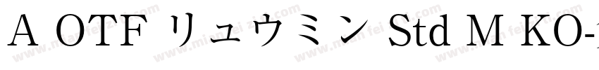 A OTF リュウミン Std M KO字体转换